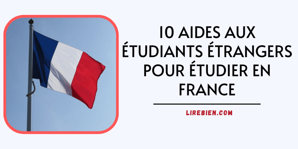 financer vos études en France