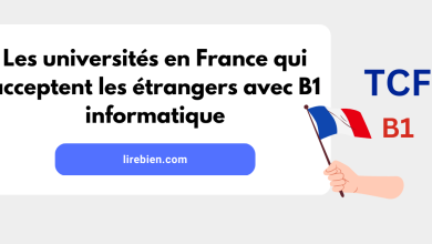 Les universités en France qui acceptent les étrangers avec B1 informatique