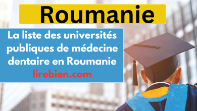 La liste des universités publiques de médecine dentaire en Roumanie