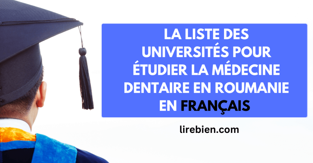 La liste des universités pour étudier la médecine dentaire en Roumanie en français