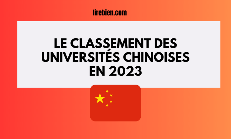 Le classement des universités chinoises en 2023