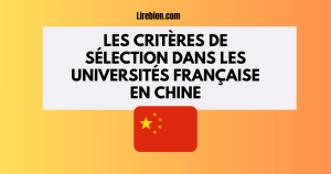 université française en Chine