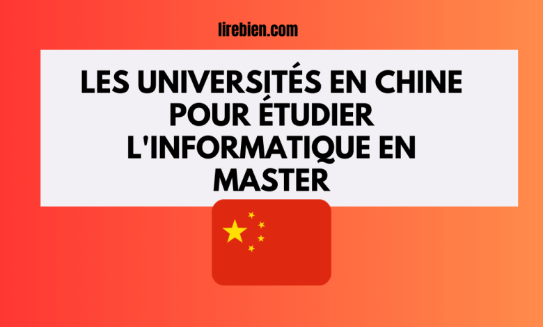 universités chinoises pour étudier l'informatique