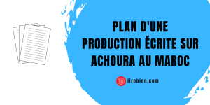 Plan d'une production écrite sur Achoura au Maroc