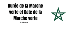 Combien de temps a duré la Marche verte