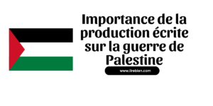 production écrite sur la guerre de Palestine